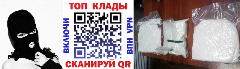 Наркошоп купить Амфетамин  Кокаин  Мефедрон  ГАШИШ  Новоузенск