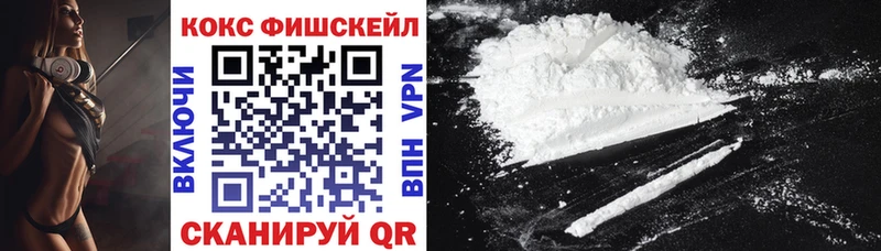 COCAIN Колумбийский  Купить  Новоузенск 