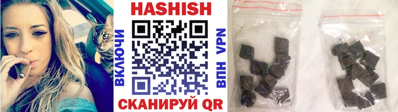 ГАШИШ гашик Новоузенск