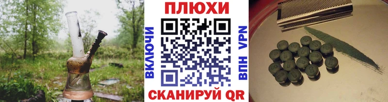 Гашиш убойный  Купить  Новоузенск 