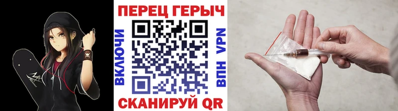 Купить  Новоузенск  Героин VHQ 
