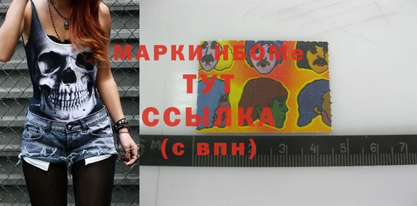 герыч Дмитров