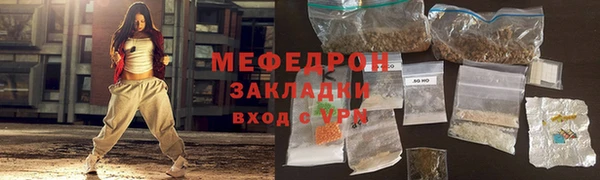 гидра Дмитровск