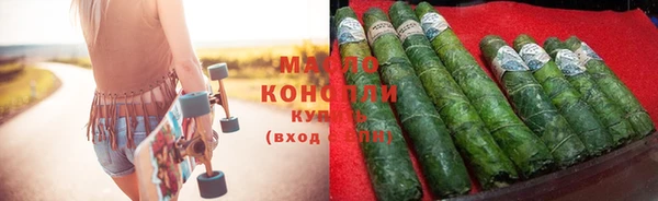 дистиллят марихуана Гусев