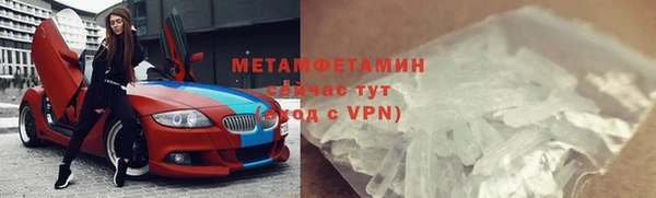 гидра Дмитровск