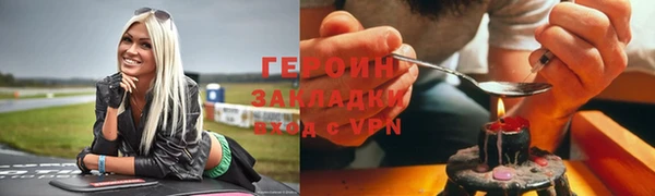 гидра Дмитровск