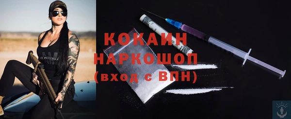 каннабис Горнозаводск