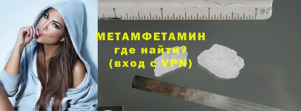 mix Гусиноозёрск