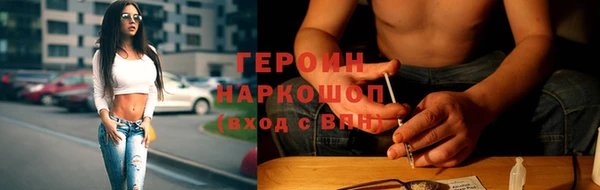 гидра Дмитровск