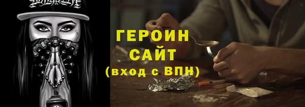 герыч Дмитров
