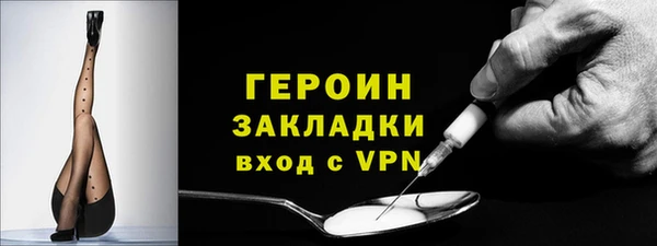 гашик Гусь-Хрустальный