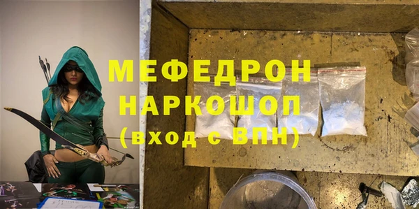 mix Гусиноозёрск