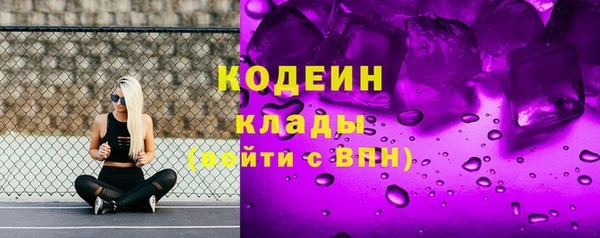 mix Гусиноозёрск