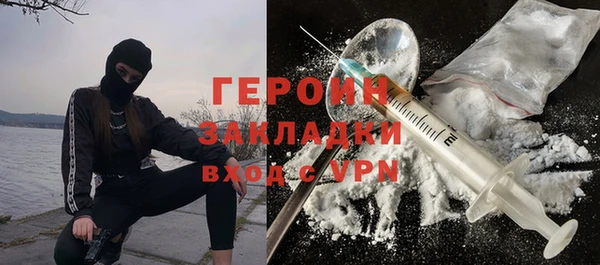 герыч Дмитров