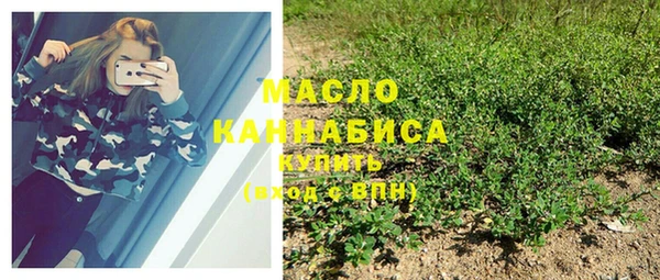 герыч Дмитров
