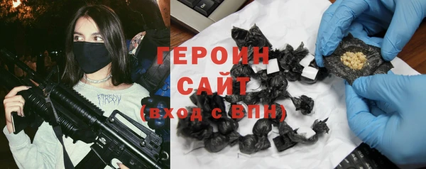 герыч Дмитров
