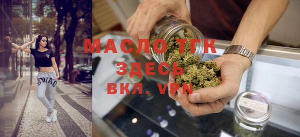 гидра Дмитровск
