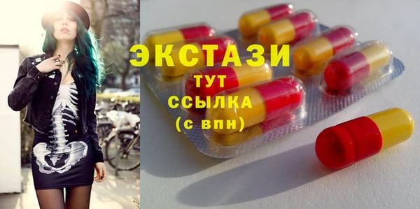 mix Гусиноозёрск