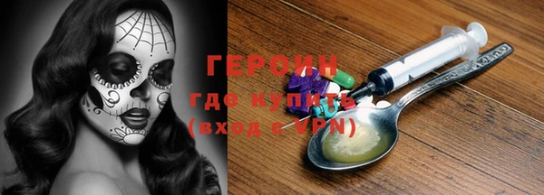 дистиллят марихуана Гусев