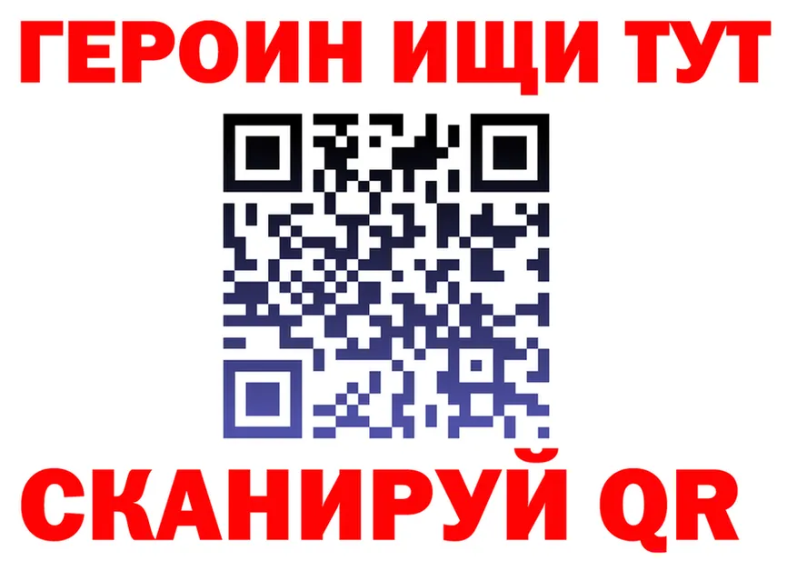 ГАШ Premium как войти это hydra Новоузенск