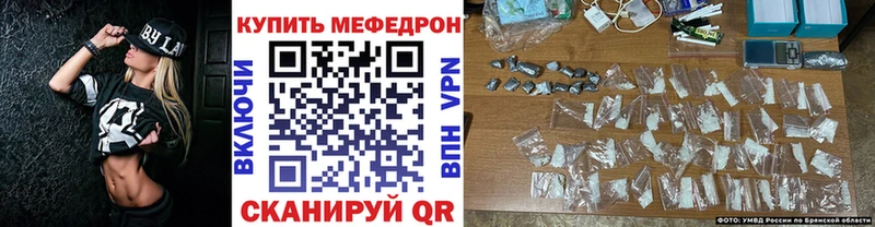 Мефедрон mephedrone  Купить где  Новоузенск 