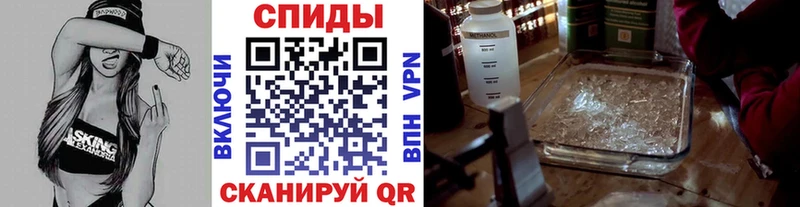 Метамфетамин винт  Купить  Новоузенск 