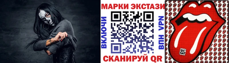 Купить где  Новоузенск  Марки NBOMe 1,8мг 