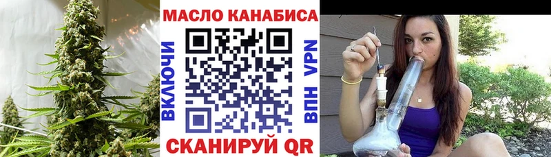 ТГК вейп с тгк Новоузенск